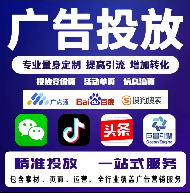 永清节能设备今日头条高返点行发户