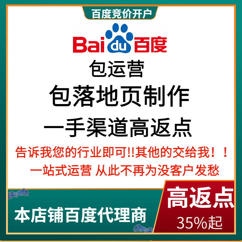 永清流量卡腾讯广点通高返点白单户