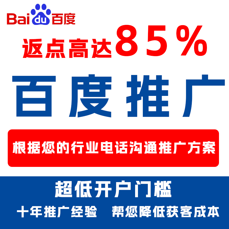 永清厌食搜狗高返点端口户