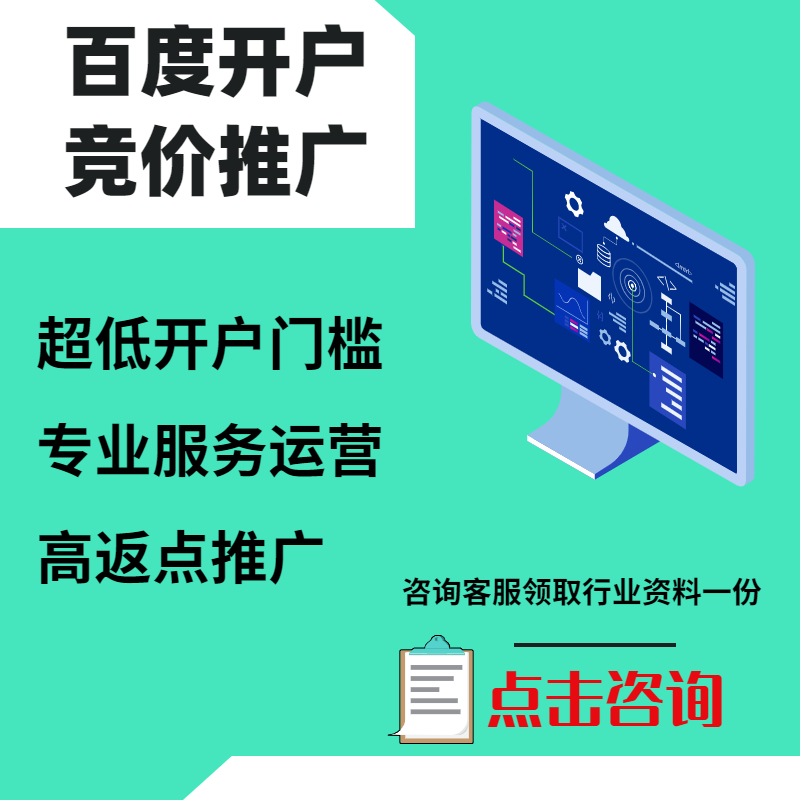 永清手工活今日头条高返点端口户